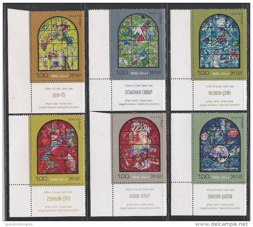 ISRAELE - 1973 - 6 Valori Nuovi  Stl Con APPENDICE - Vetrate Di Chagall (1° Emissione) - In Ottime Condizioni - DC1402. - Unused Stamps (with Tabs)