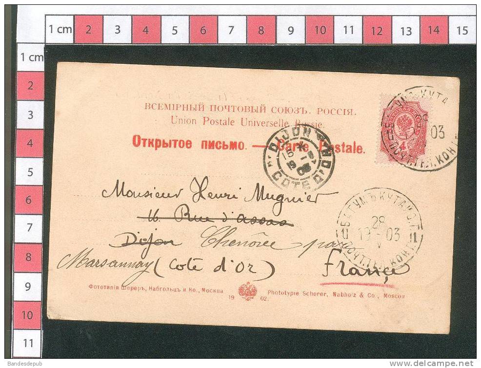 Carte Postale Précurseur Type Russie Nord Traineau Rennes Traineau  Animation - Russie