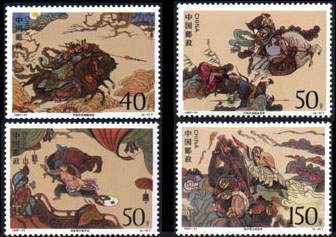 1997 CHINA 1997-21 OUTLAWS OF MARSH (V) 4V STAMP - Unused Stamps