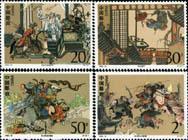 1993 CHINA 1993-10 OUTLAWS OF MARSH (LITERATURE) IV 4V STAMP - Neufs