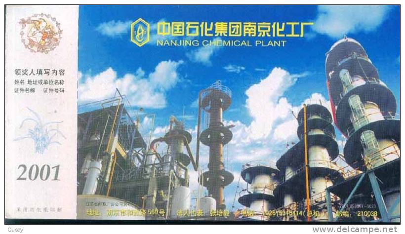 China Petrochemical Nanjing Chemical Plant Refinery   , Pre-stamped Card ,postal Stationery - Scheikunde