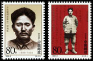 1999 CHINA The 100th Anniversary Of The Birth Of Comrade Fang Zhimin 2V - Ungebraucht