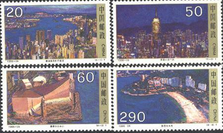 1995 CHINA LANDSCAPE OF HONG KONG 4V - Ungebraucht
