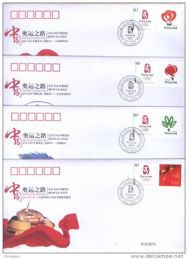 2008 CHINA 2008 BEIJING OLYMPIC WAY COMM.COVER 9V - Ete 2008: Pékin