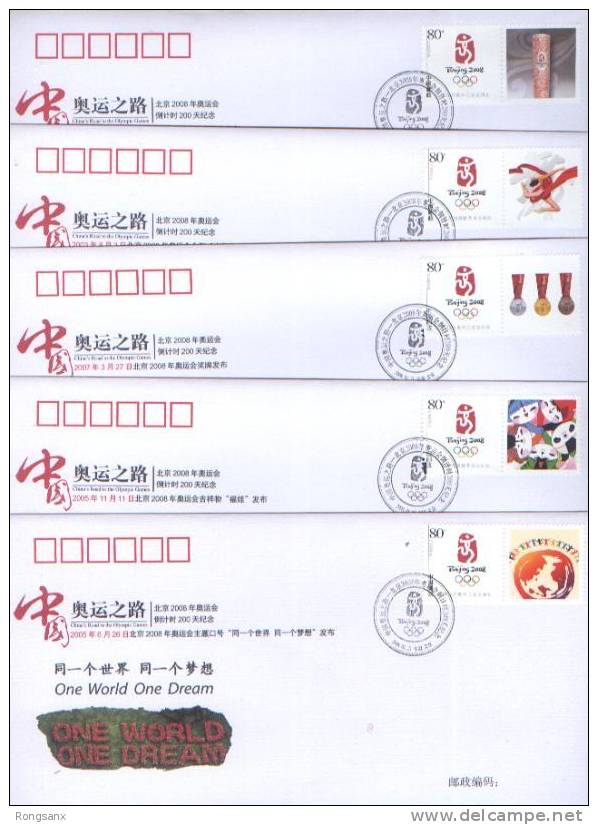 2008 CHINA 2008 BEIJING OLYMPIC WAY COMM.COVER 9V - Ete 2008: Pékin