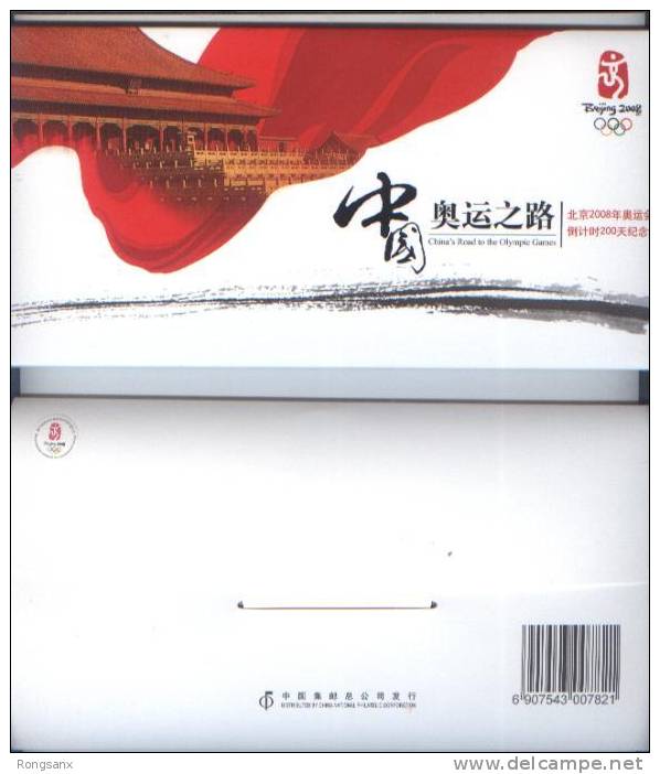 2008 CHINA 2008 BEIJING OLYMPIC WAY COMM.COVER 9V - Ete 2008: Pékin
