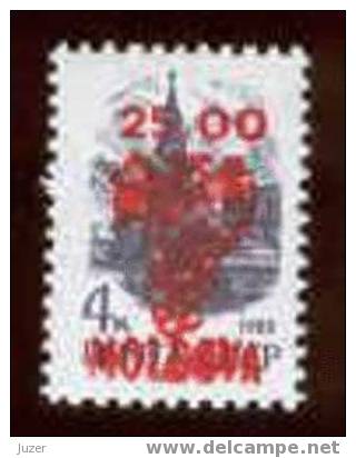 Moldova 1992. 25 Roubles, Overprint (2) - Moldavie