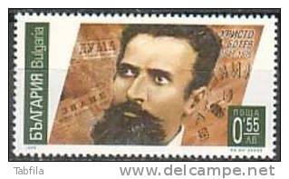 BULGARIA \ BULGARIE - 2008 - Hristo Botev - Poet De Bulgarie - 1v** - Unused Stamps