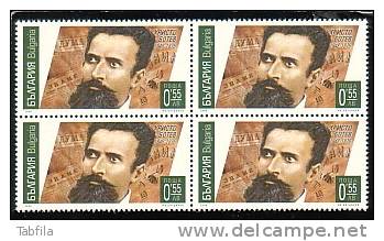 BULGARIA / BULGARIE / BULGARIEN  - 2008 - Hristo Botev - Poet De Bulgarie - Bl.du 4** - Nuovi