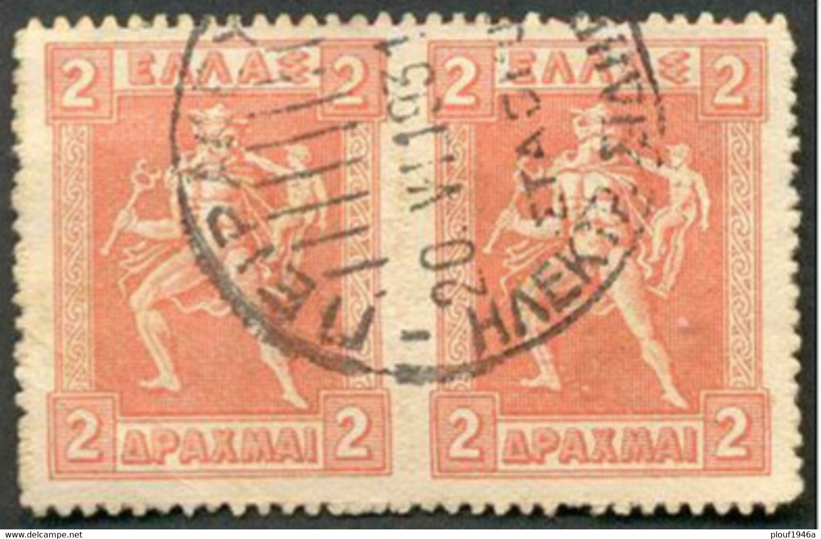 Pays : 202,01 (Grèce)      Yvert Et Tellier N°:   198F (o) Belle Oblitération - Used Stamps