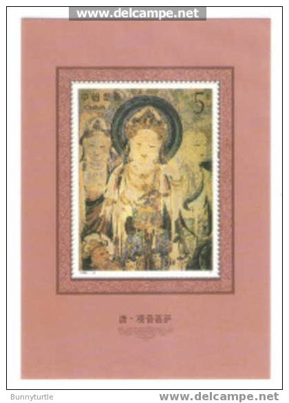 China PRC 1992 Bodhisattva Buddha Wall Painting S/S MNH - Ungebraucht