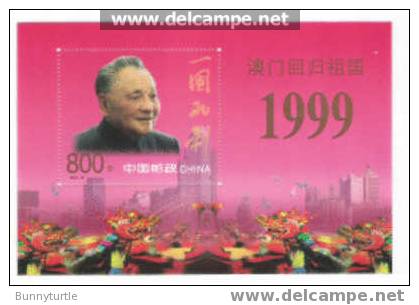 China PRC 1999 Deng Xiao Ping Return Of Macao S/S 1999-18m MNH - Ungebraucht