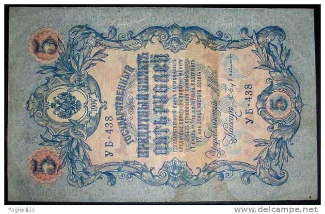 Paper Money,Banknote,Russia,Empire,5 Rublei,Dim.157x99mm,Year Of 1909. - Rusia