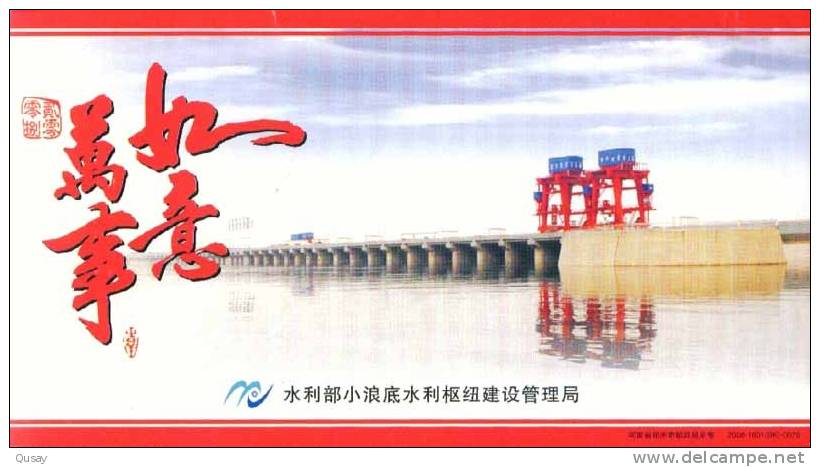 Xiaolangdi Hydro-junction Project  , Pre-stamped Card ,postal Stationery - Wasser