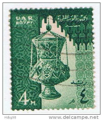 ET+ Ägypten 1958 Mi 3-5 - Used Stamps