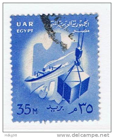 ET+ Ägypten 1958 Mi 6-8 - Used Stamps