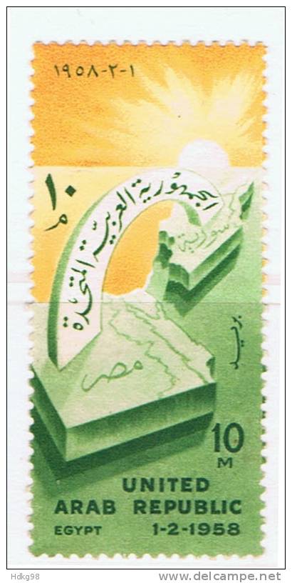 ET+ Ägypten 1958 Mi 9 - Used Stamps