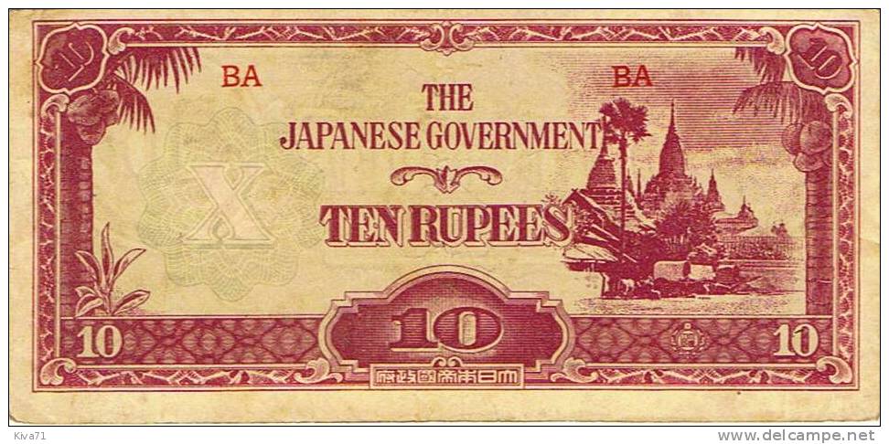 10 Rupees "Invasion JAPON"           Ro 29 - Japan