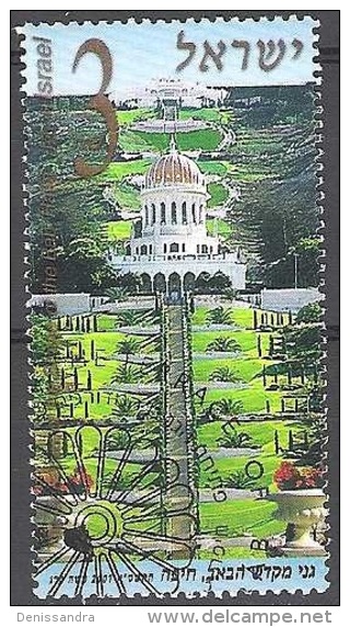 Israel 2001 Michel 1622 O Cote (2007) 1.30 Euro Jardins Suspendus De Haïfa Cachet Rond - Used Stamps (without Tabs)
