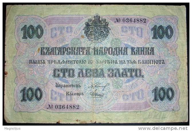Paper Money,Banknote,Bulgaria Kingdom,100 Leva,Golden,Dim.184x119mm - Bulgaria