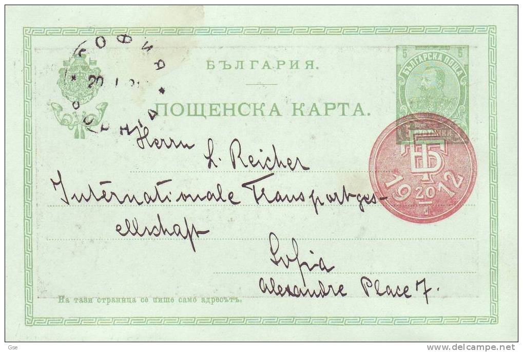BULGARIA 1912 - Cartolina Postale - Principe Boris III° - Ultimo Re Di Bulgaria - Postcards