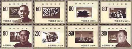 1999 CHINA 99-20  New Millenium Stamp ON STAMP  8v MNH - Ungebraucht