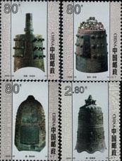 2000-25 China´s Ancient Bells 4 V STAMP - Unused Stamps