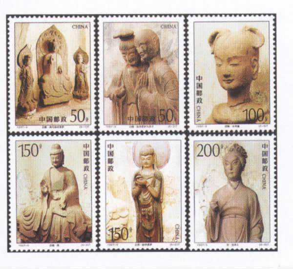 1997-9 CHINA Maiji Grottoes 6V STAMP - Ungebraucht