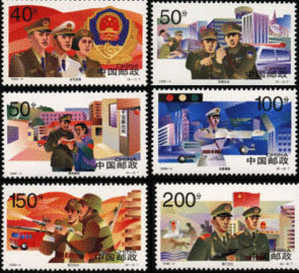 1998-4 CHINA The People's Police Of China 6V STAMP - Ungebraucht