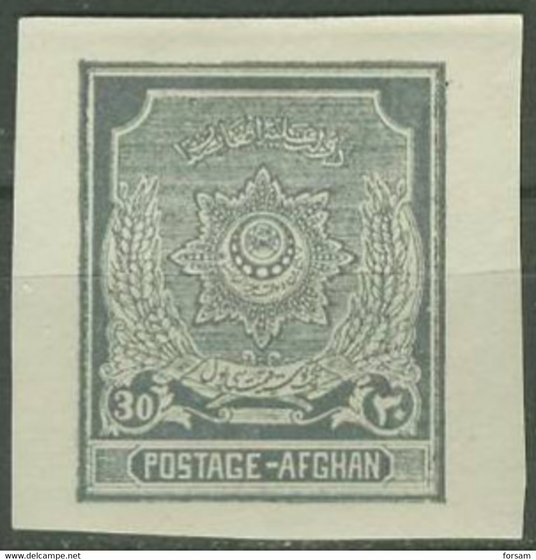 AFGHANISTAN..1927..Michel # 203 B...MLH. - Afghanistan