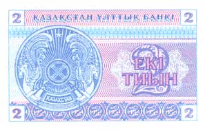 Kazakhstan - 2 Tyn 1993 Year- !!! DIGIT NUMBER LEFT!!!-UNC - Kasachstan