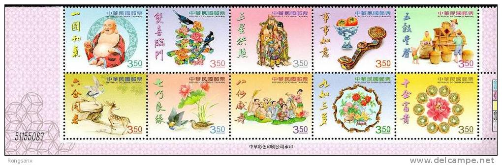 2011 TAIWAN GREETING STAMP 10V - Ongebruikt