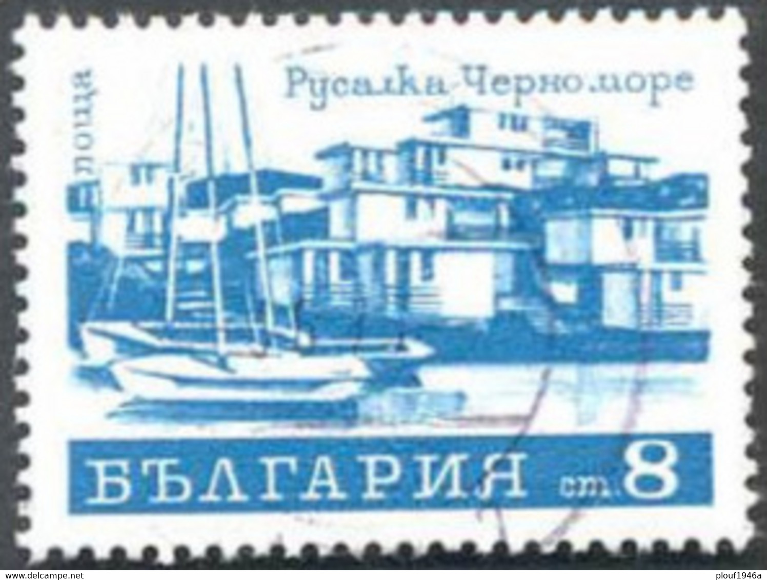 Pays :  76,2 (Bulgarie : République Populaire)   Yvert Et Tellier N° : 1875 (o) - Used Stamps