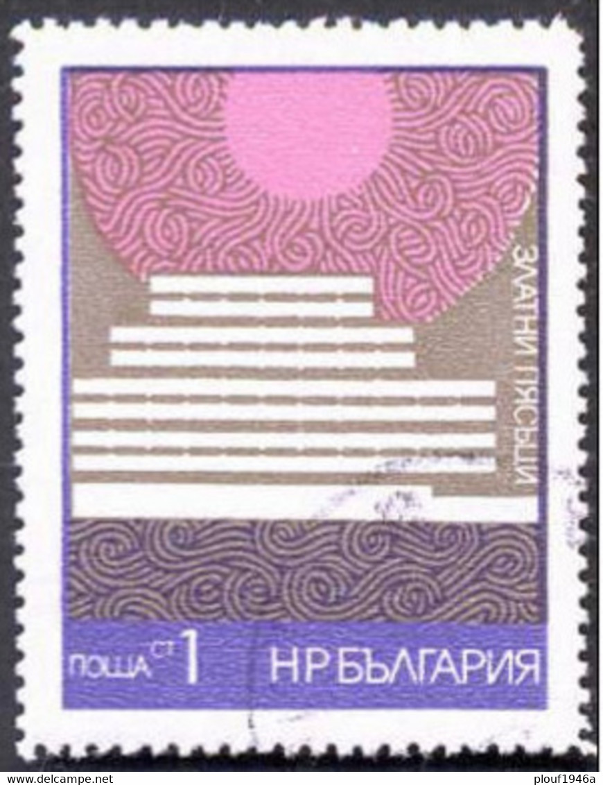Pays :  76,2 (Bulgarie : République Populaire)   Yvert Et Tellier N° : 1960 (o) - Used Stamps