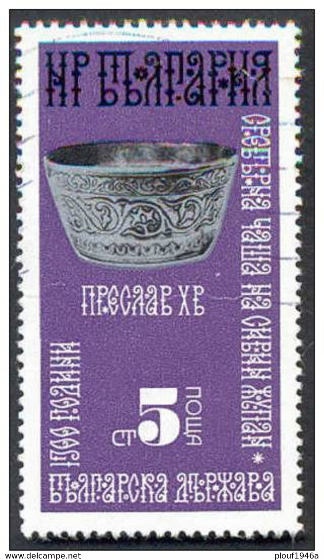 Pays :  76,2 (Bulgarie : République Populaire)   Yvert Et Tellier N° : 2117 (o) - Used Stamps