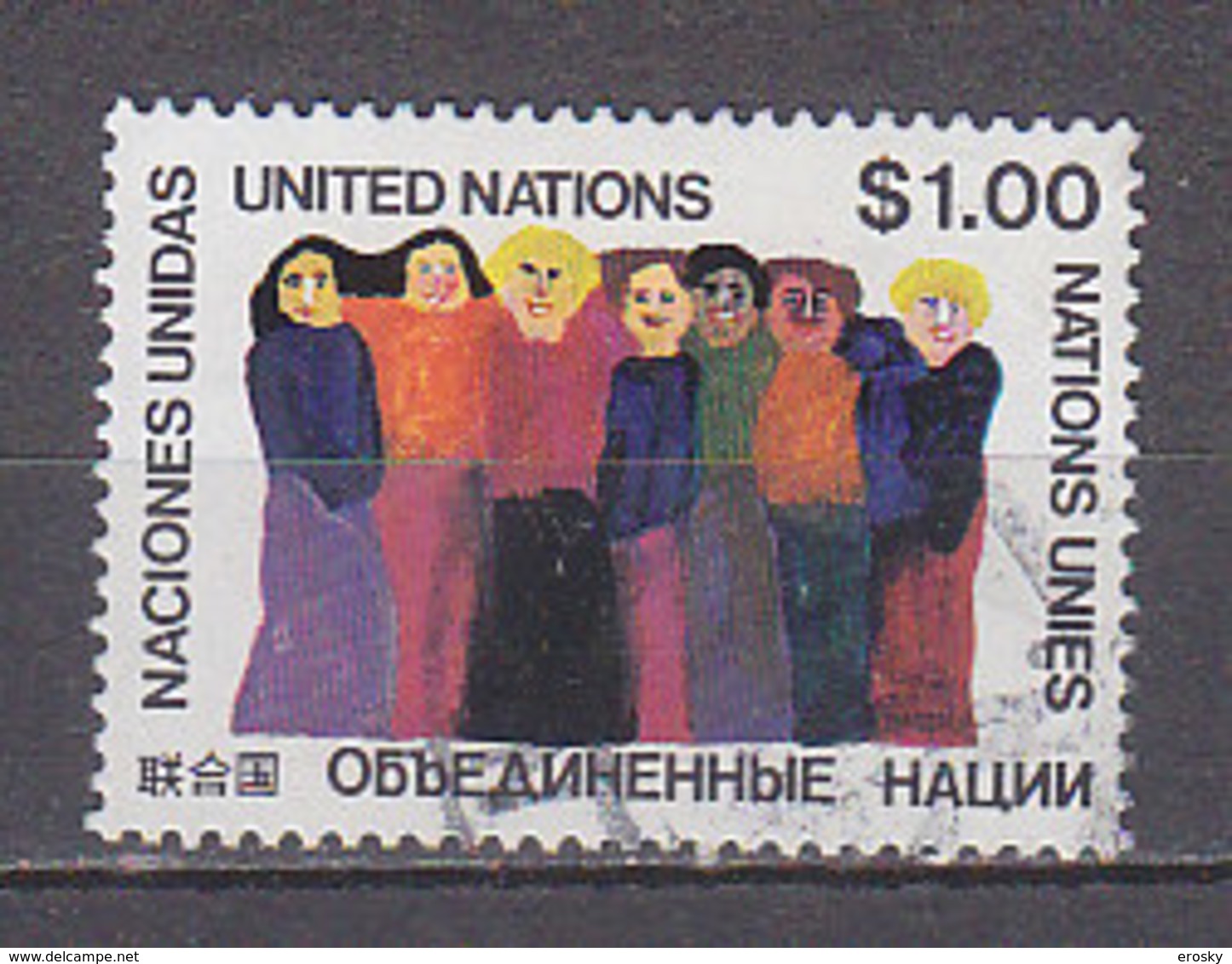 H0170 - ONU UNO NEW YORK N°285 - Usados