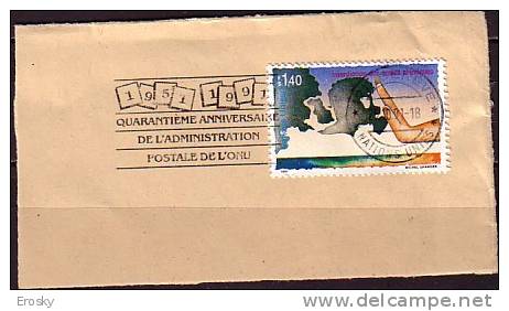 H0684 - ONU UNO GENEVE N°205 LA POSTE - Used Stamps