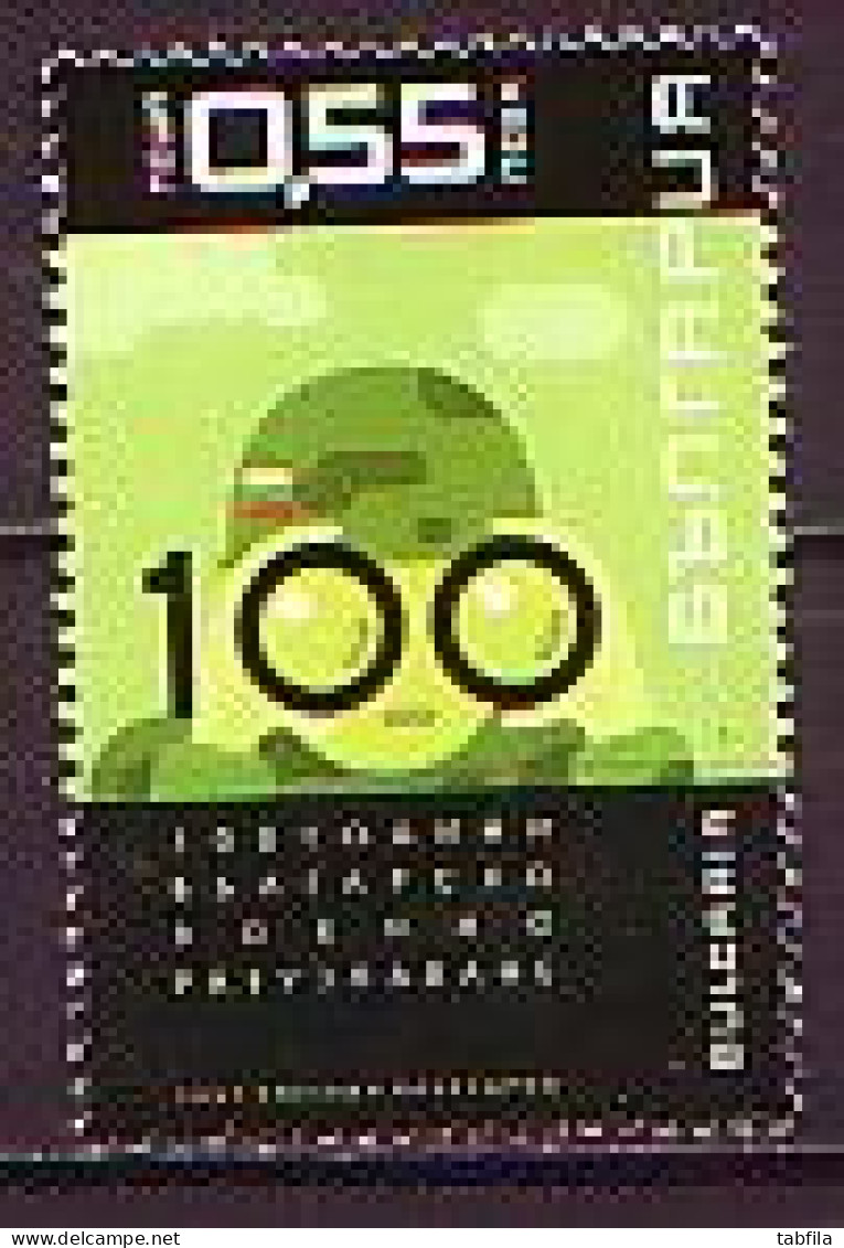 BULGARIA \ BULGARIE / BULGARIEN  - 2007 - 100an.Renseignement Militaire De Bulgarie - 1v** - Ongebruikt