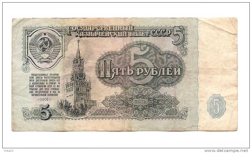 Russia USSR 5 Rubles / RUBLE 1961 CIRCULATED BANKNOTE - Rusia