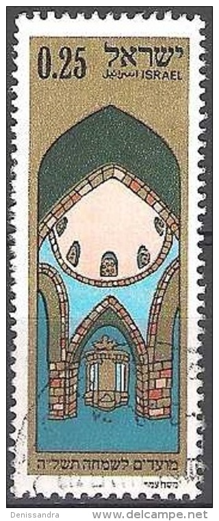 Israel 1974 Michel 616 O Cote (2007) 0.30 Euro Synagogue Istanbul Jérusalem Cachet Rond - Usados (sin Tab)