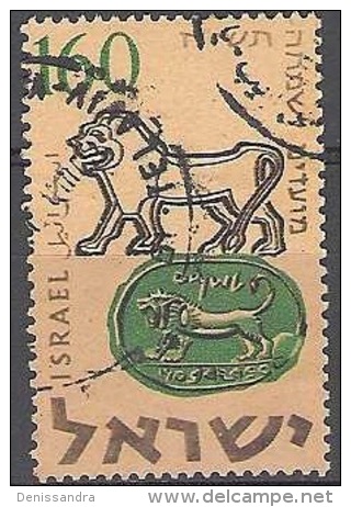 Israel 1957 Michel 146 O Cote (2007) 0.30 Euro Sceau Shema Cachet Rond - Oblitérés (sans Tabs)