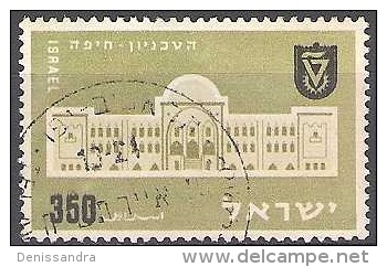 Israel 1956 Michel 131 O Cote (2007) 0.30 Euro Ecole Supérieure De Technique Haifa Cachet Rond - Used Stamps (without Tabs)