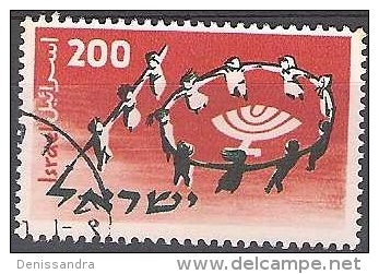 Israel 1958 Michel 166 O Cote (2007) 0.25 Euro Congres De La Jeunesse Juive Cachet Rond - Oblitérés (sans Tabs)