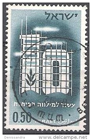 Israel 1961 Michel 241 O Cote (2007) 0.30 Euro 10 Ans Bonds D'Israel Cachet Rond - Oblitérés (sans Tabs)