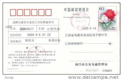 Motorbike Car , Traffic Safe   ,  Pre-stamped Card , Postal Stationery - Motorbikes