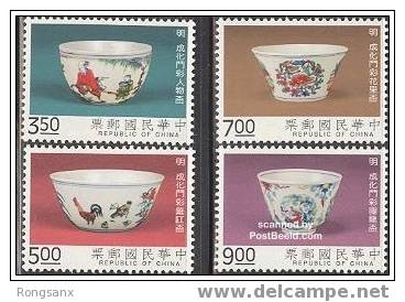 TAIWAN 1993 Porcelain 4v - Unused Stamps