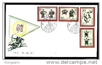 1986 CHINA T113 SPORT OF ANCIENT CHINA FDC - 1980-1989