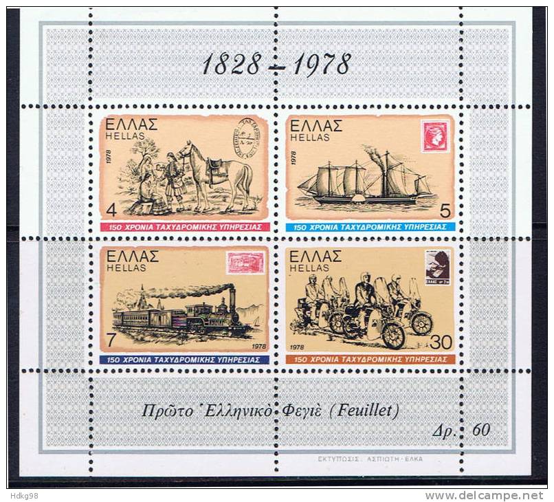 GR+ Griechenland 1978 Mi Bl. 1** - Nuevos