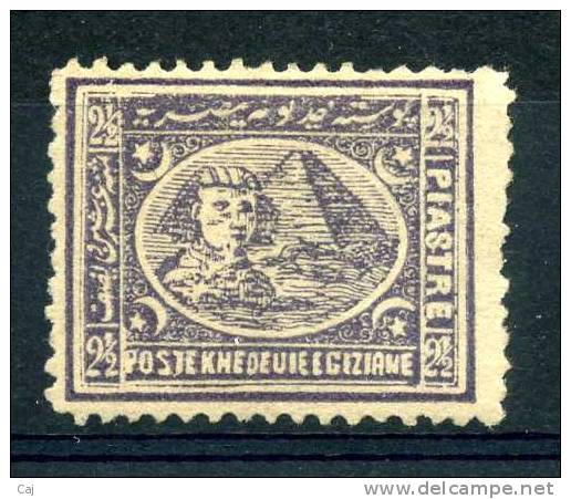 Egypte  -  1872  :  Yv  19  (*) - 1866-1914 Khédivat D'Égypte