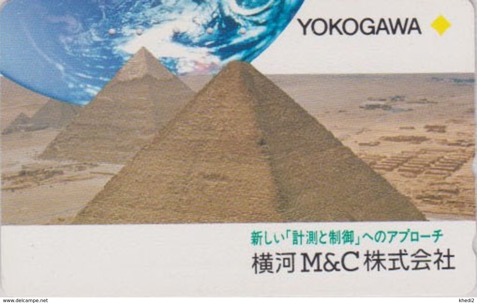 Télécarte Japon / 110-011 Antiquité Histoire - EGYPTE / Pyramide - EGYPT Japan Phonecard - ÄGYPTEN - 45 - Cultural